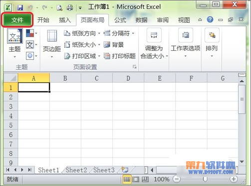 Excel设置打印页面边距方法