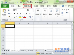 笔者分享Excel设置打印页面边距方法
