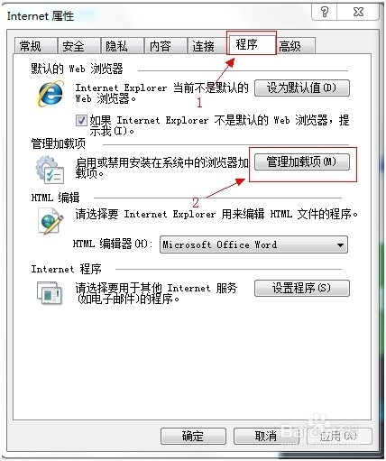 百度浏览器如何设置默认使用迅雷下载