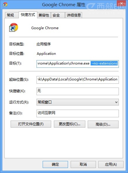 如何查看Chrome浏览器哪些插件耗资源