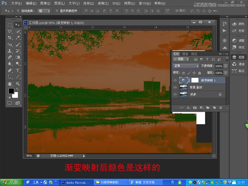 Photoshop给普通的风光照片添加晚霞效果