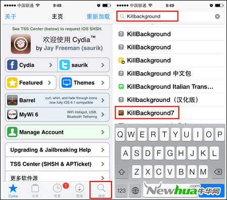 iOS7越狱插件KillBackground一键关闭后台