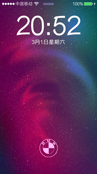 如何给iOS7换个唯美浪漫的呼吸灯