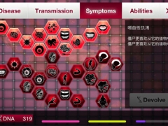 瘟疫公司进化版存档位置在哪里 游戏存档位置说明