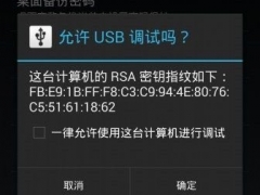 谷歌Nexus 5一键锁bootloarder及recovery教程