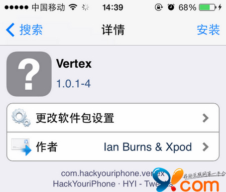 苹果Vertex让后台多任务与控制中心合体