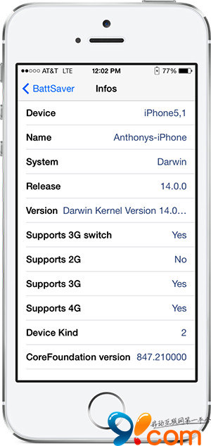 Iphone全新智能化省电插件BattSaver for iOS7