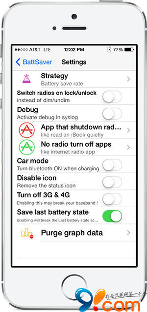 Iphone全新智能化省电插件BattSaver for iOS7