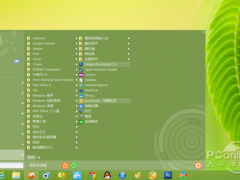 Win8.1开始菜单Start Menu X全新体验