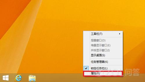 开机进入Win8.1传统桌面方法