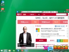 注册表完美开启Win8.1系统Aero特效