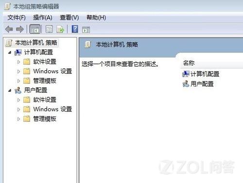 完美解决Win7无法访问网络打印机问题