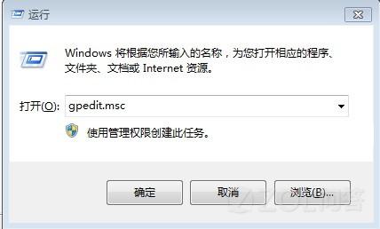 完美解决Win7无法访问网络打印机问题