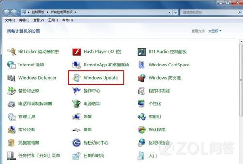 Win7系统IE11降级IE10方法