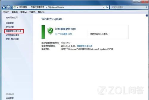 Win7系统IE11降级IE10方法