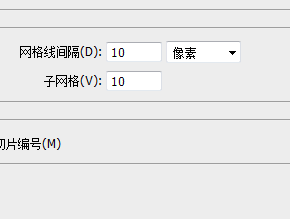 PS像素图标绘制基础知识及教程