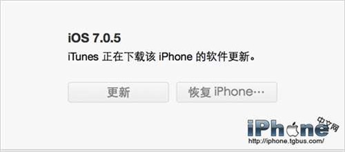 iOS7.1正式版全设备通用升级教程