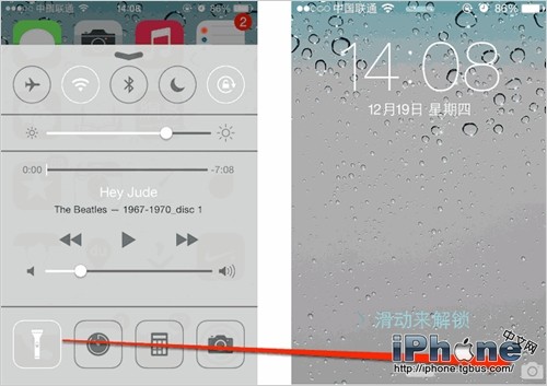 iPhone实用技巧 快速关闭背部LED手电筒