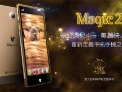 迪士尼Magic 2手机正式开卖 仅售990元