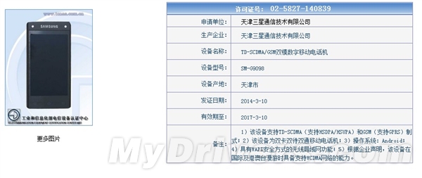 “土豪机”三星双屏翻盖旗舰手机曝光