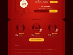 红米Note公布预订页面 配备5.5英寸屏幕+8核处理器！