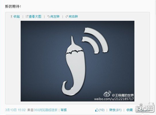 小辣椒疑将推4G版手机 是否还是千元级的销售标准