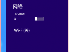 Win8搜索不到无线信号解决方案