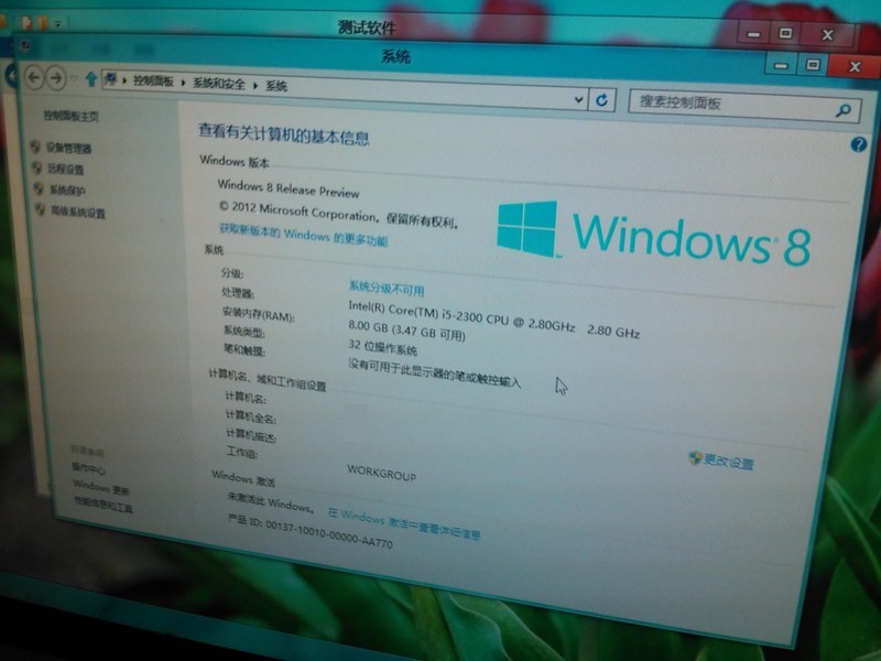 一键安装Win8进U盘，移动办公我看行！【详细安装图文教程】图片20