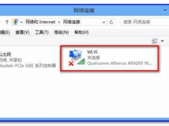 Win8共享无线实现手机上网详细教程