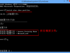 win8管理无线网络在哪里?教您用命令实现
