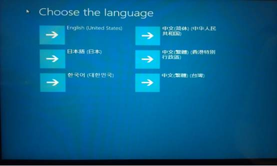 Windows 8系统怎么一键恢复