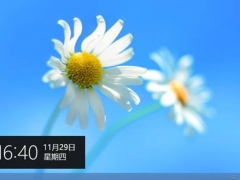 Windows8关机5种方法