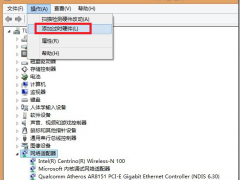 Win8怎么创建虚拟网卡 Win8添加虚拟网卡方法