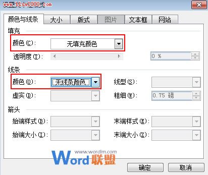 多重幂指数用文本框也能在Word2003中输入