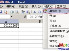 Excel表格数字转汉字大写的方法