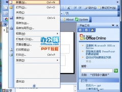 使用PowerPoint2003制作精美的电子相册