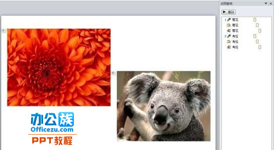 巧用PowerPoint2010动画刷快速设置动画效果