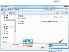 PowerPoint2010中插入Flash或Mov格式方法