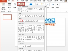 PowerPoint2013拼图效果制作方法