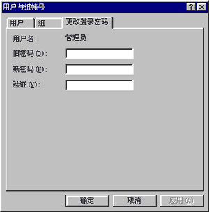 Access数据的优化和安全方案