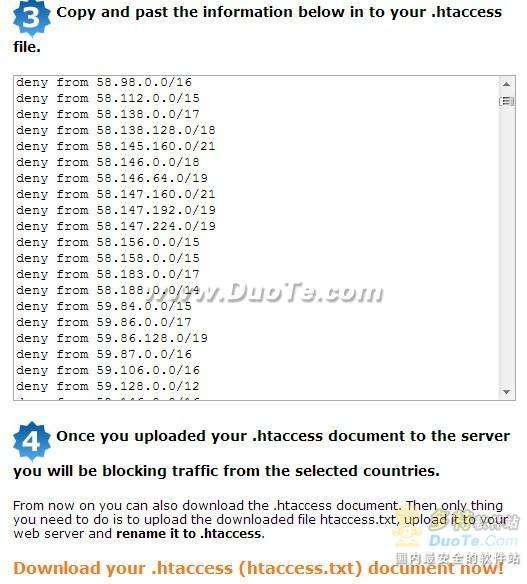 Apache Web服务器htaccess文件配置