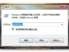 Win7系统IE浏览器首页锁定方法分享