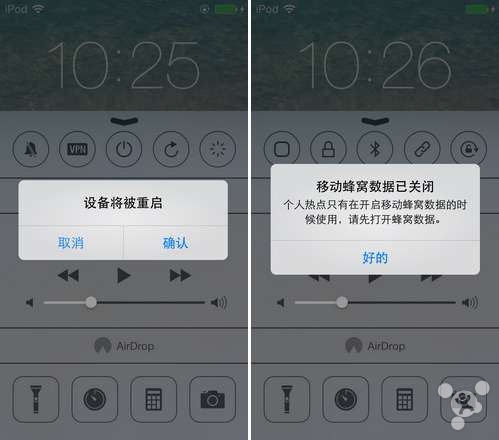 iPhone插件FlipControlCenter安装使用图文教程