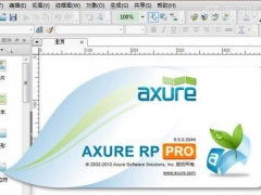 Axure RP 7.0快捷键汇总分享