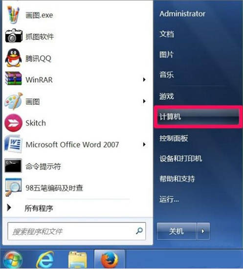 win7电脑中映射网络驱动器的具体操作方法