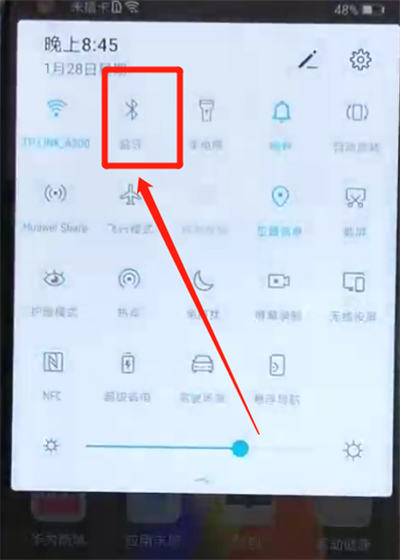荣耀v20中找到蓝牙的具体方法介绍