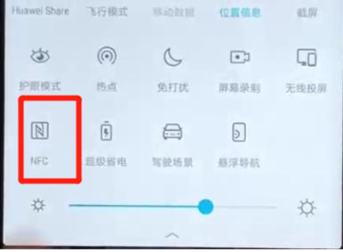荣耀v20中将NFC功能打开的具体方法介绍