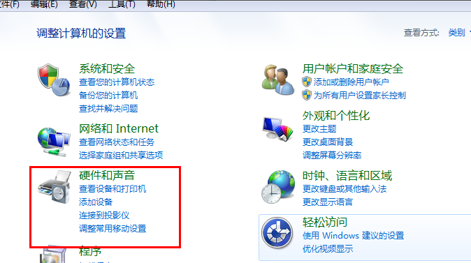 win7怎么设置不待机