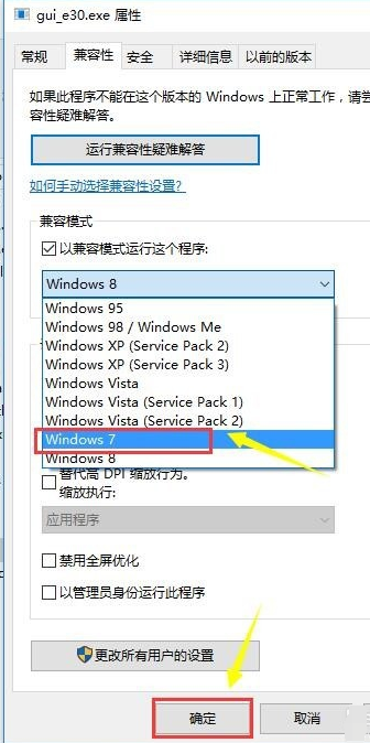 win7