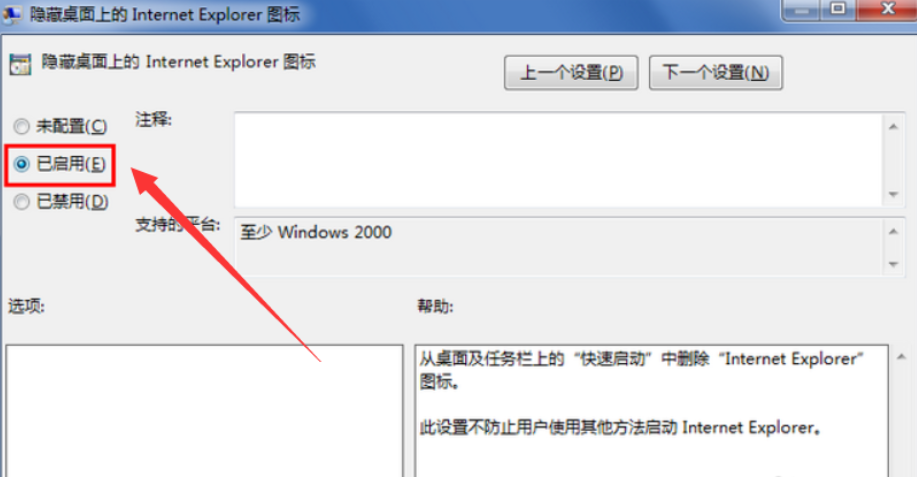 win7